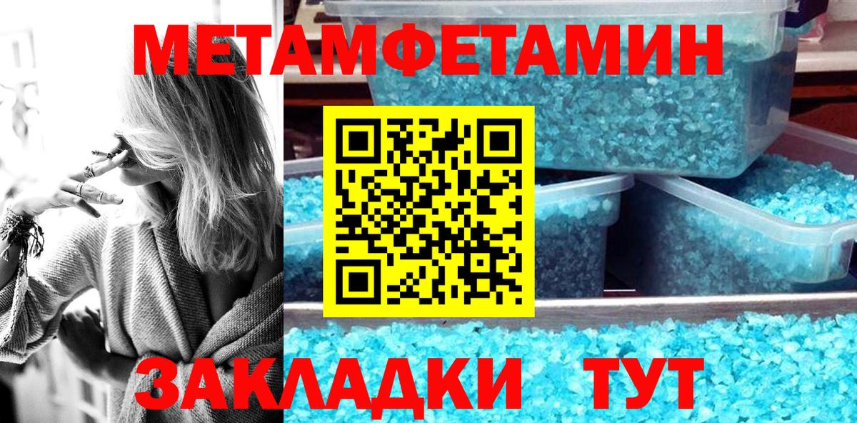 АМФЕТАМИН  Вход с VPN  Чехов  АМФЕТАМИН  АМФ 98% 