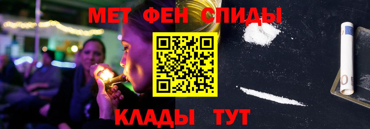 Амфетамин Розовый Чехов