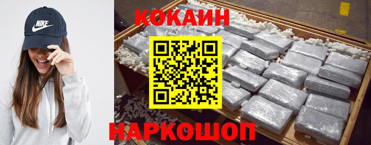 КОКАИН FishScale  КОКАИН Fish Scale  Вход с VPN  Чехов 