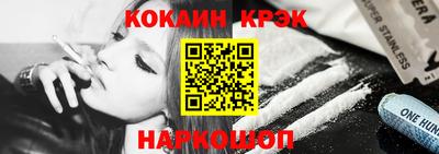 мяу мяу кристалл Бузулук