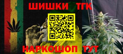 мяу мяу кристалл Бузулук