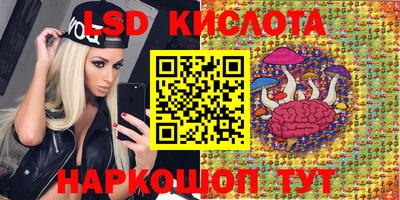 мяу мяу кристалл Бузулук