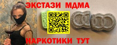 дмт Бугуруслан