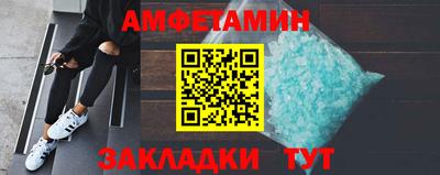 мяу мяу кристалл Бузулук