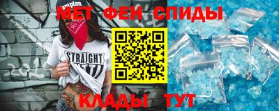 мяу мяу кристалл Бузулук