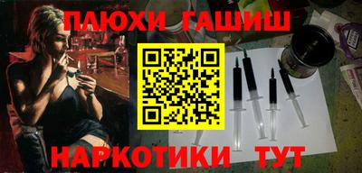 мяу мяу кристалл Бузулук