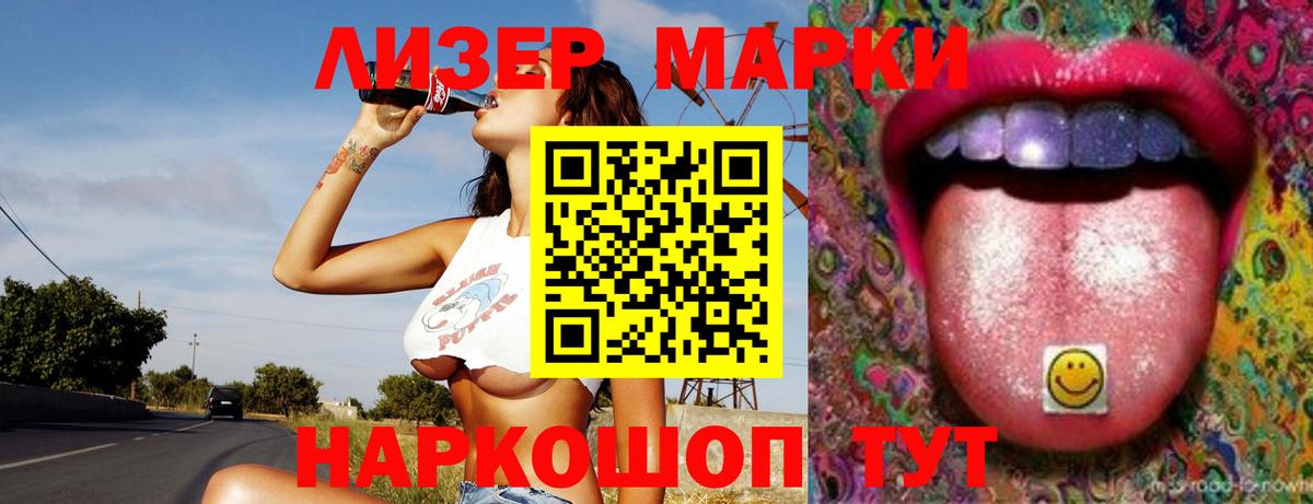 Лсд 25 экстази кислота  Лсд 25 экстази кислота  Чехов  ЛСД экстази  Вход с VPN 