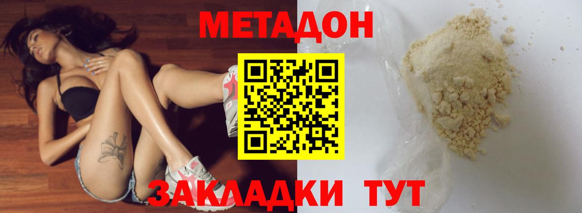 Чехов  Метадон VHQ  Вход с VPN 