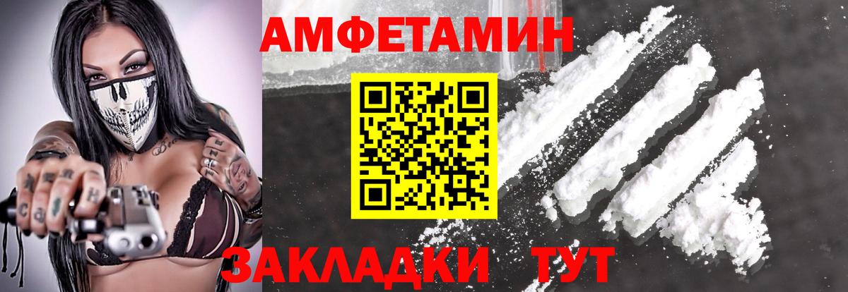 Первитин пудра Чехов