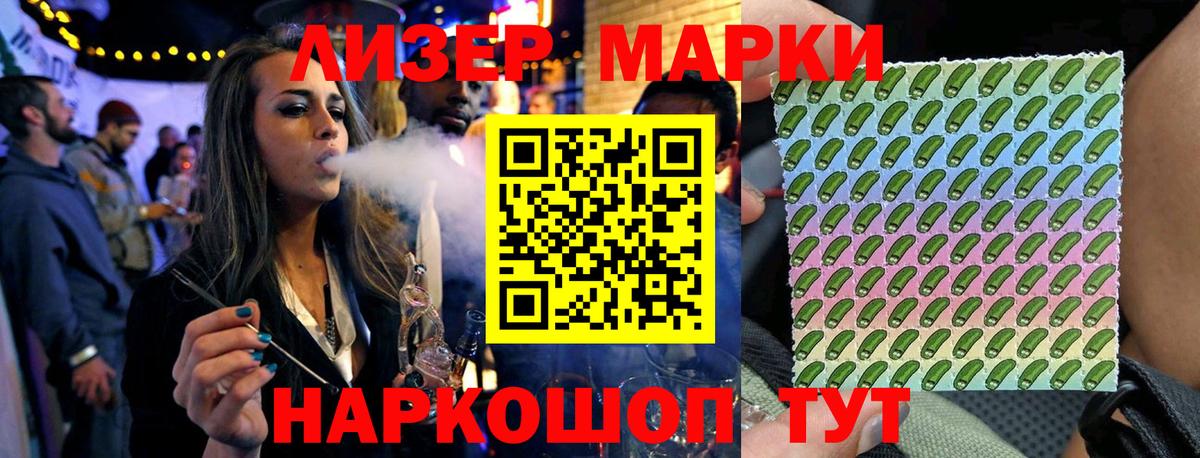 Чехов  Марки NBOMe 1500мкг  Марки NBOMe  Марки NBOMe 1500мкг  Вход с VPN 