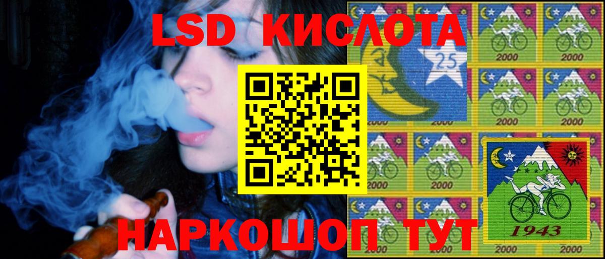 Марки N-bome 1500мкг Чехов