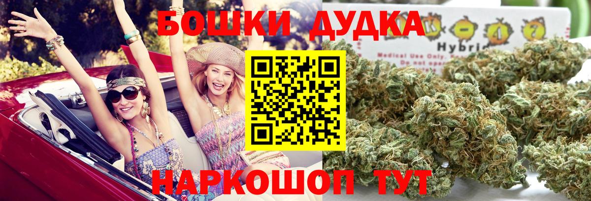 Марихуана THC 21%  Вход с VPN  Шишки марихуана Amnesia  Конопля план  Чехов 